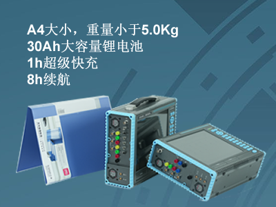 更小、更輕、更強，永程重磅推出便攜式系列產(chǎn)品